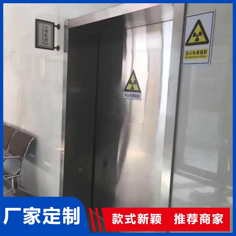 鉛門射線防護鉛門安裝優(yōu)選廠家