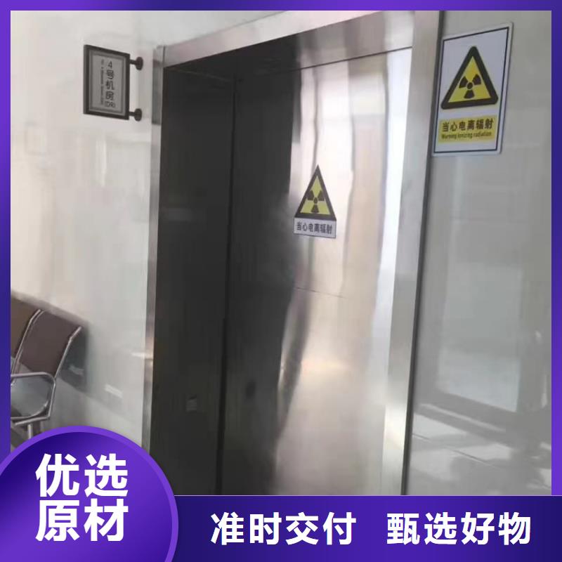 鉛門放射科鉛門好產品有口碑