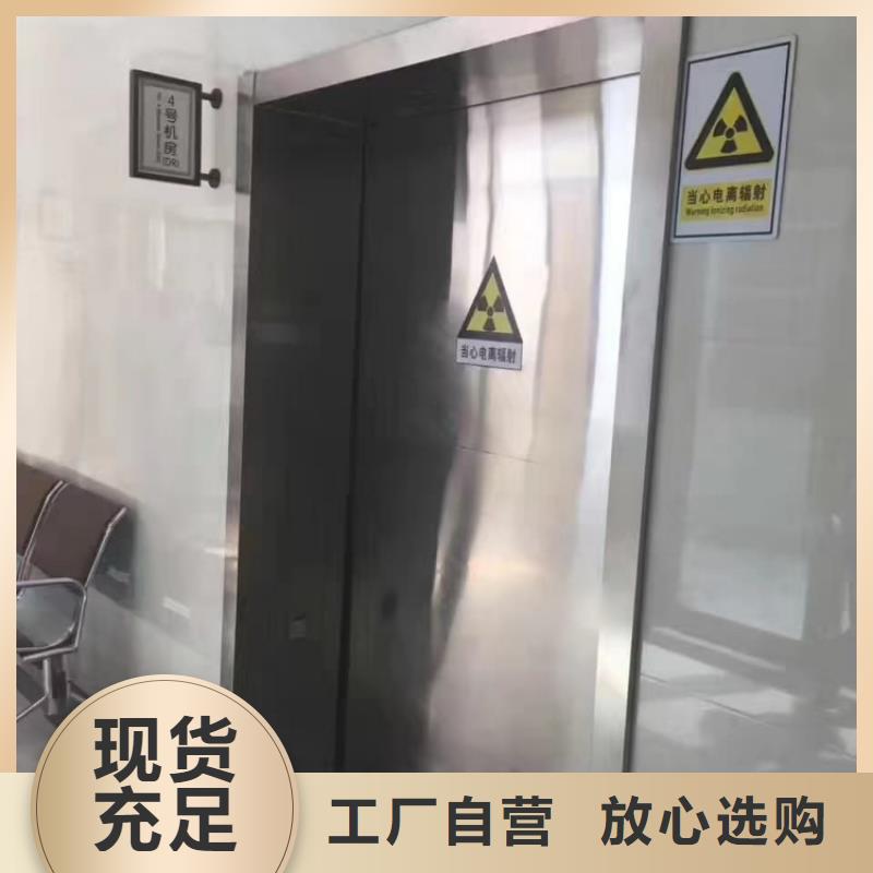 鉛門射線鉛門海量現(xiàn)貨
