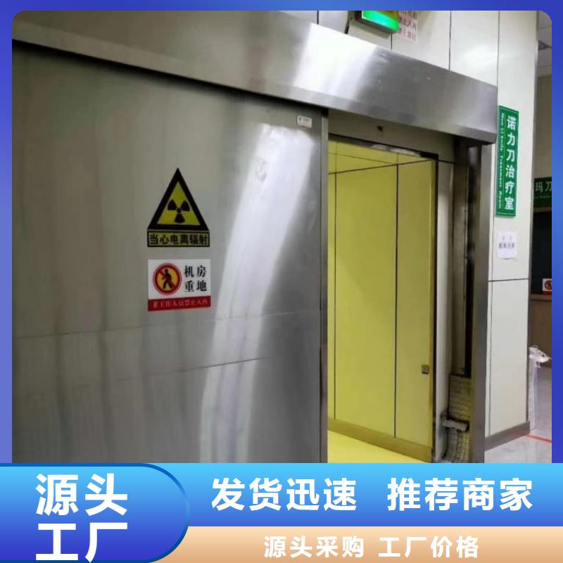 鉛門ct室射線防護(hù)鉛門品牌專營(yíng)