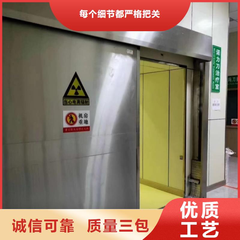 鉛門-放射科射線防護鉛門信譽至上
