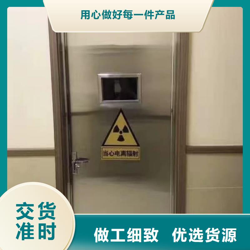 鉛門醫(yī)療射線防護鉛門按需定制