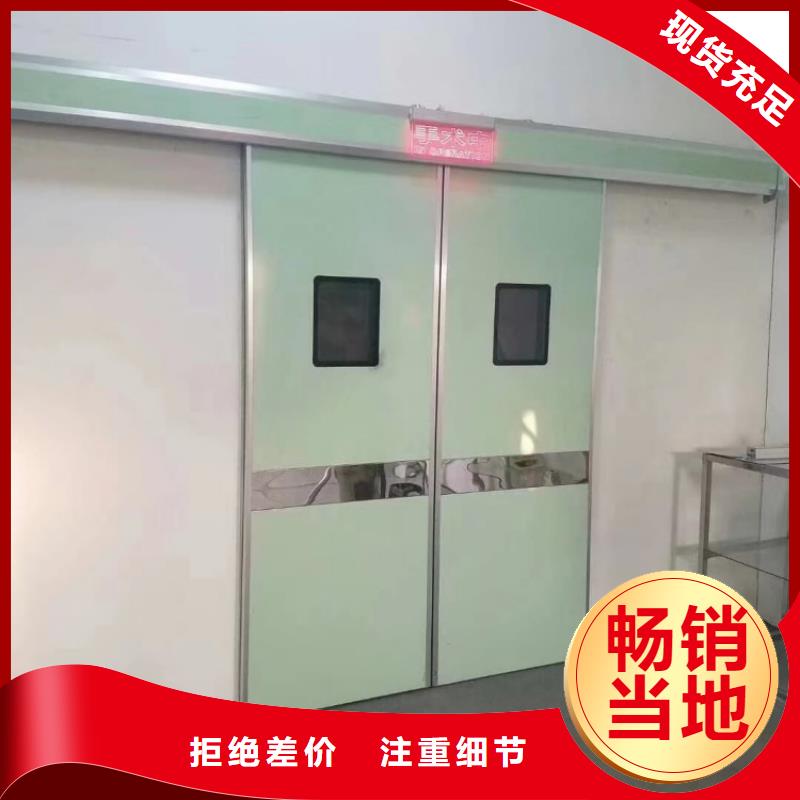 鉛門手術(shù)室用鉛門放心選購(gòu)
