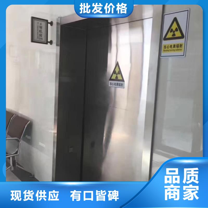 鉛門x光室射線防護鉛門現(xiàn)貨交易