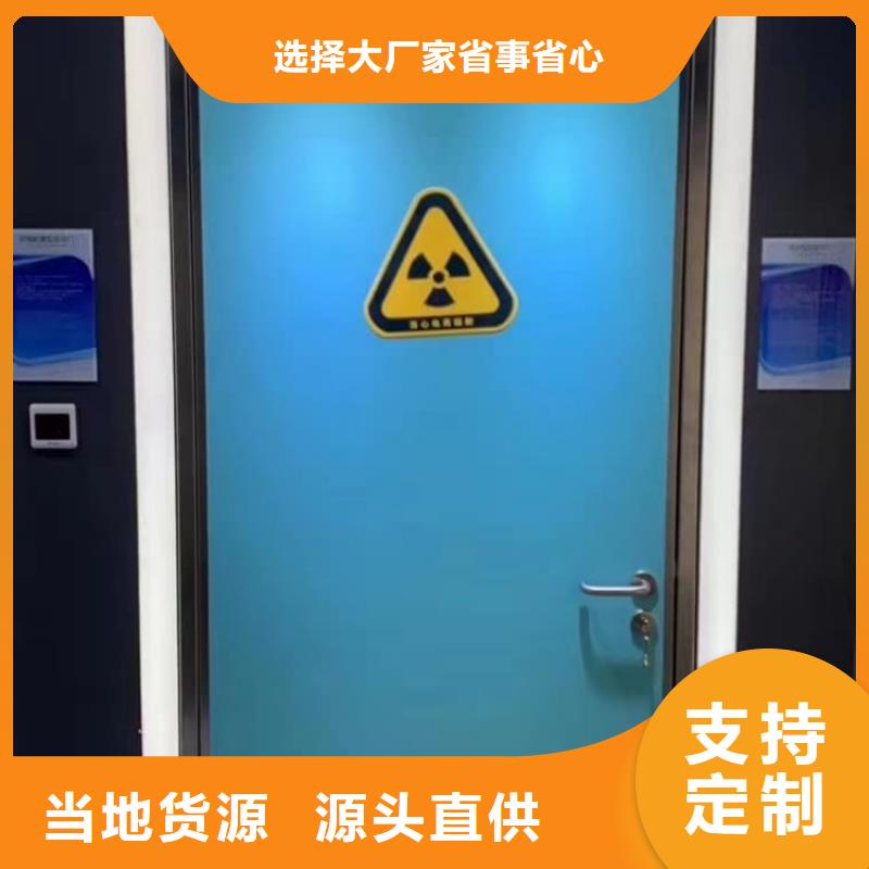 鉛門dr防輻射鉛門適用范圍廣