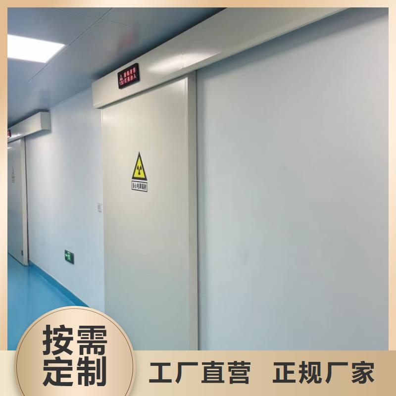 鉛門手術(shù)室電動(dòng)平移鉛門品質(zhì)信得過