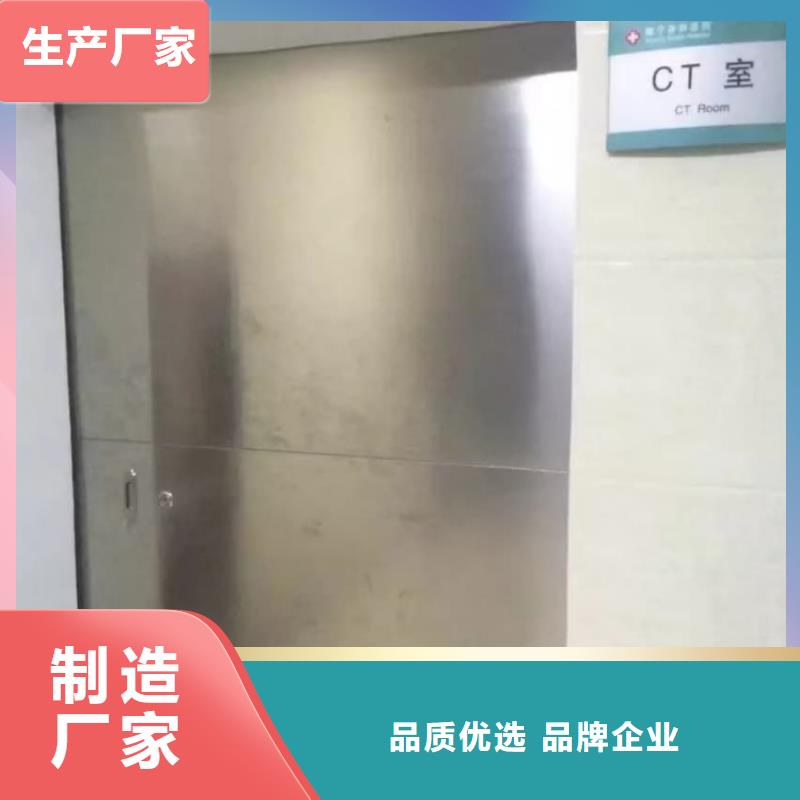 鉛門_x光室防輻射鉛門誠信經(jīng)營