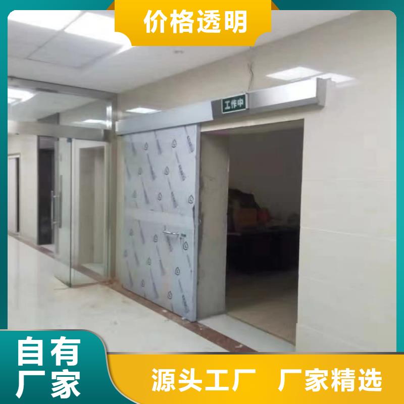 鉛門,放射科電動(dòng)鉛門品質(zhì)優(yōu)選