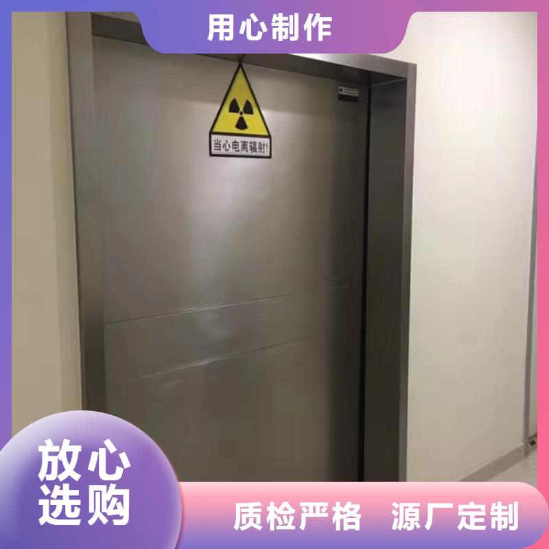鉛門dr防輻射門多年經(jīng)驗(yàn)值得信賴