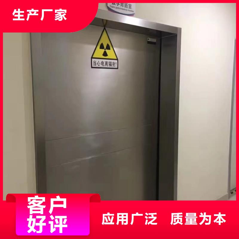 鉛門x射線鉛門免費寄樣