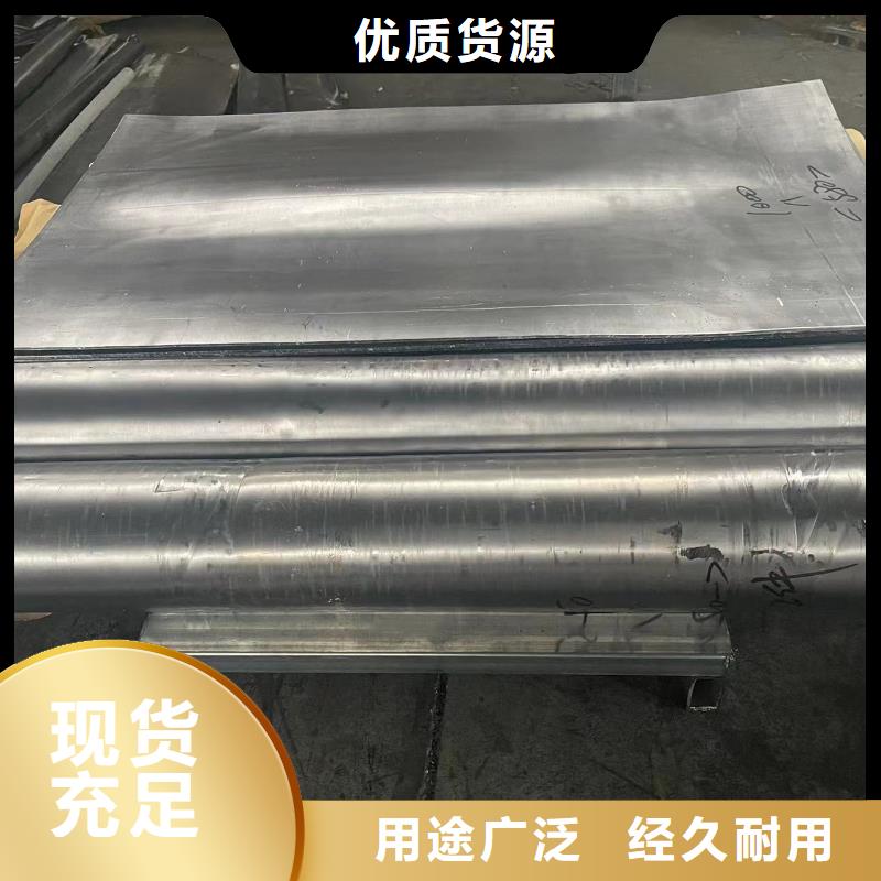 鉛板鉛板墻面質(zhì)優(yōu)價(jià)保