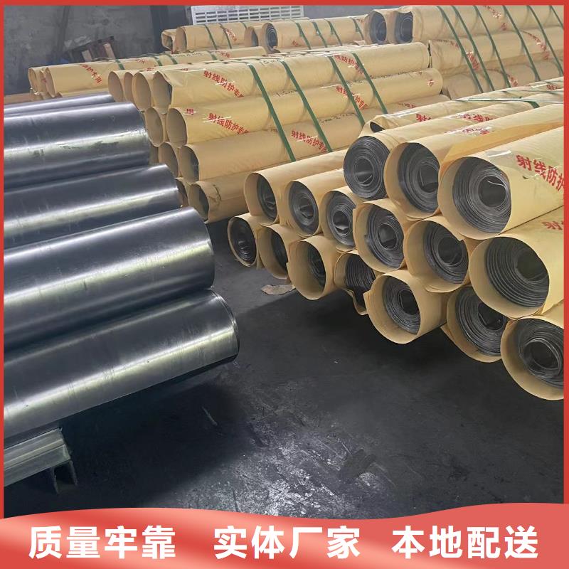 鉛板醫(yī)療防輻射鉛板價格公道合理
