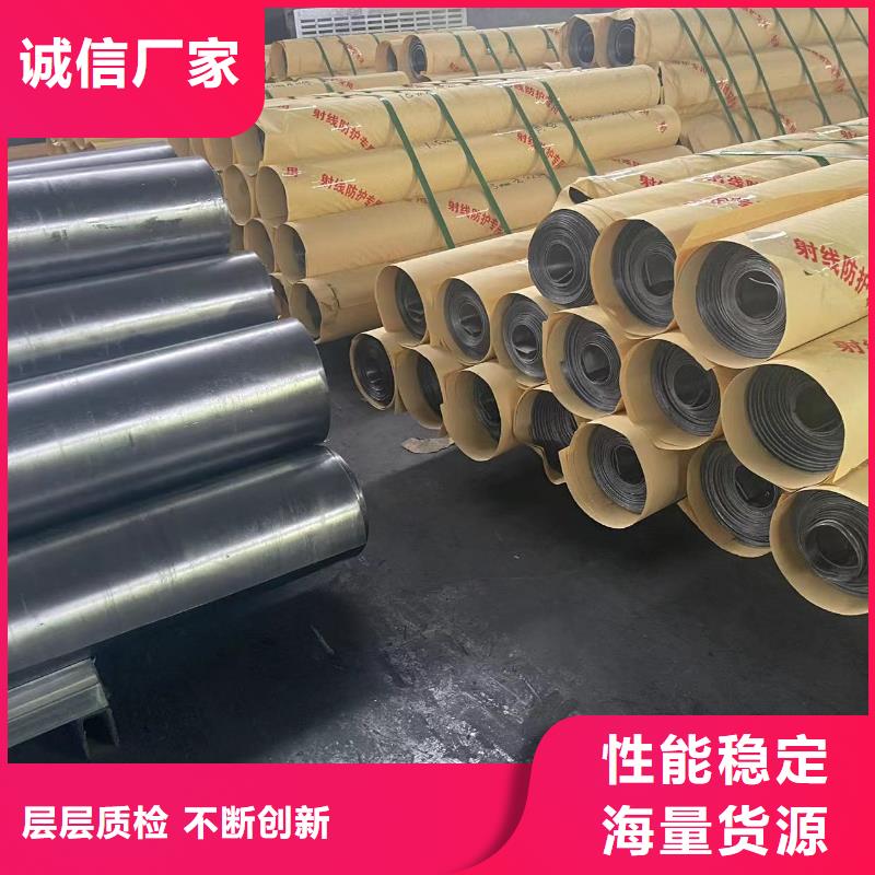 鉛板_醫(yī)院用鉛板誠信經(jīng)營質(zhì)量保證