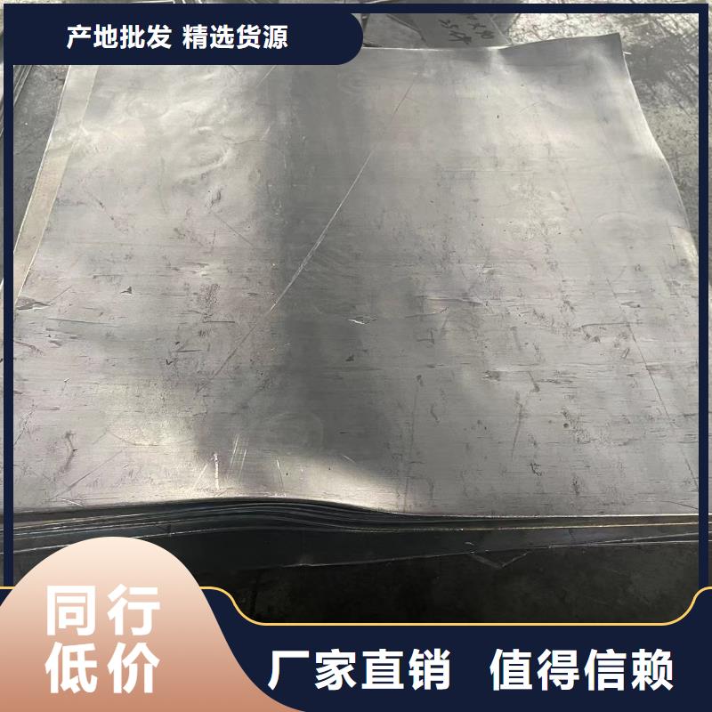 鉛板防輻射材料鉛板一站式采購商家