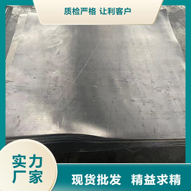 鉛板醫(yī)院用鉛板實(shí)力公司