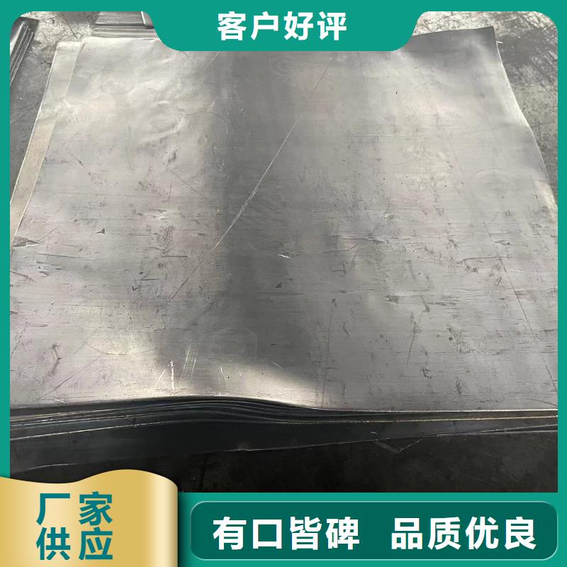 鉛板放射科室用鉛板真材實(shí)料