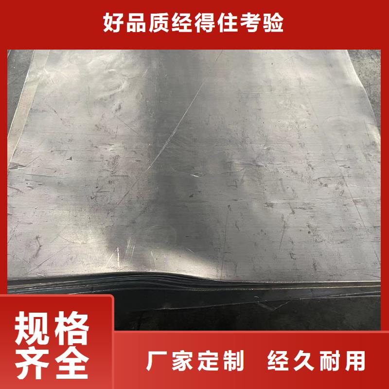 鉛板放射室防輻射醫(yī)用鉛板不斷創(chuàng)新