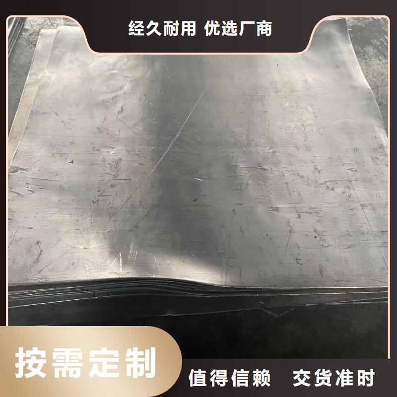 鉛板,醫(yī)用鉛板2mm就近發(fā)貨
