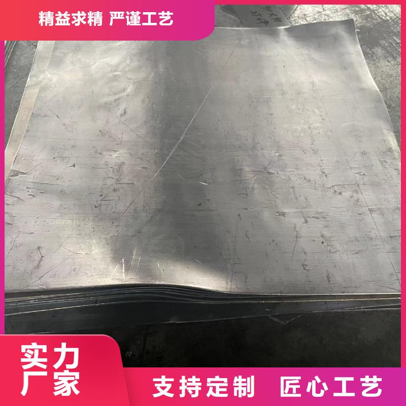 鉛板1.5mm鉛板的簡(jiǎn)單介紹