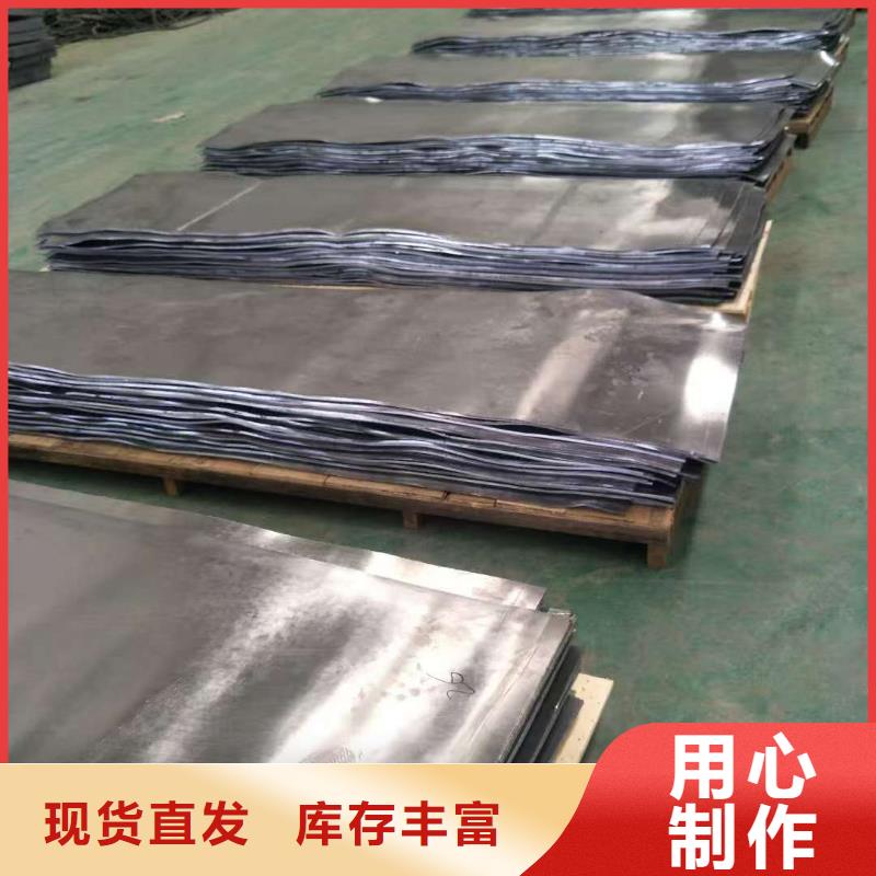 鉛板鉛板醫(yī)用鉛板自有廠家