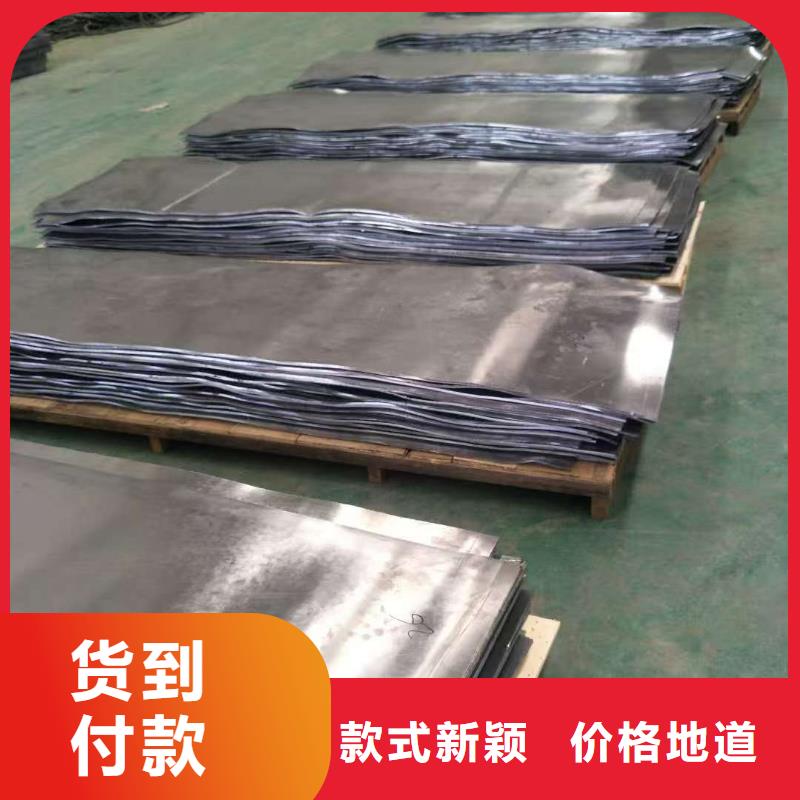 鉛板ct防輻射鉛板品質(zhì)有保障