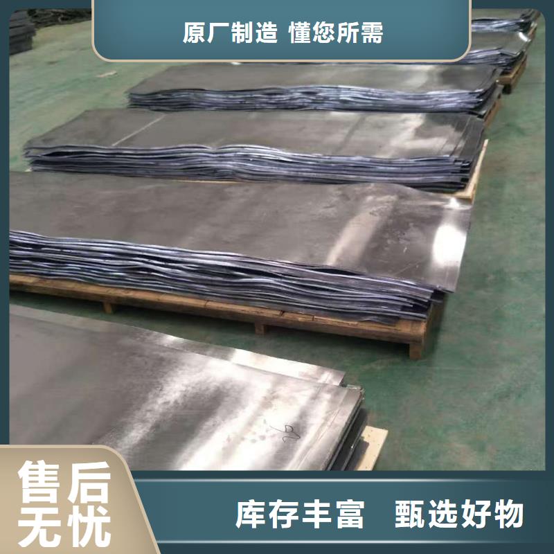 鉛板防輻射鉛板墻工藝精細(xì)質(zhì)保長久