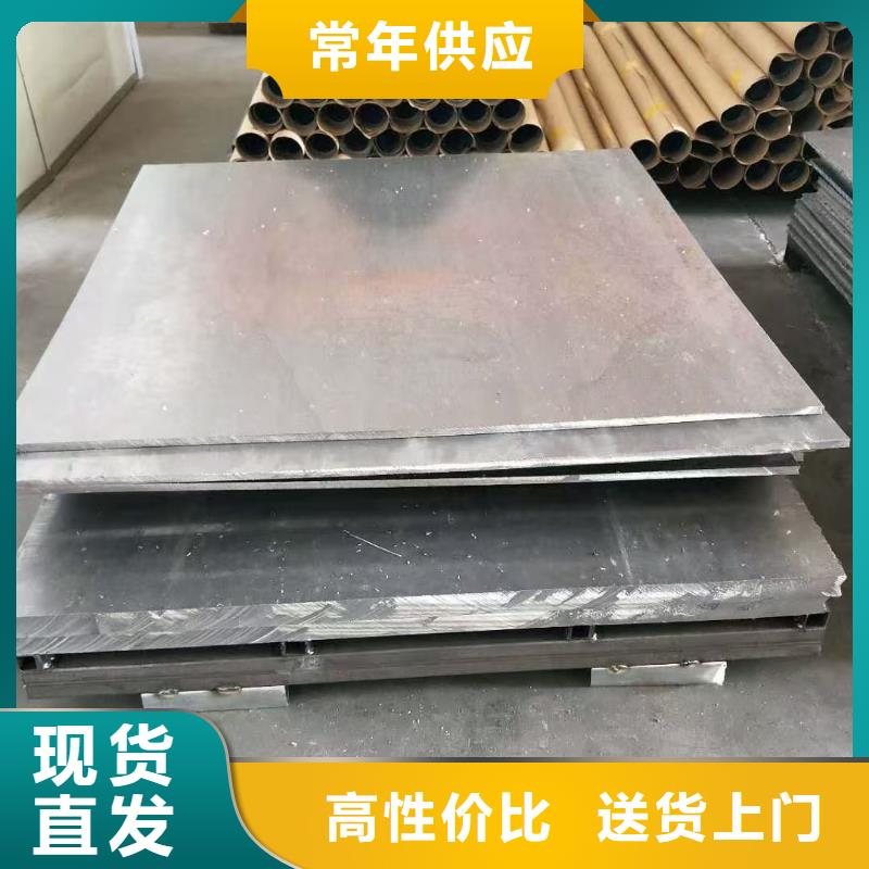 鉛板_防護防護鉛板大量現(xiàn)貨供應(yīng)