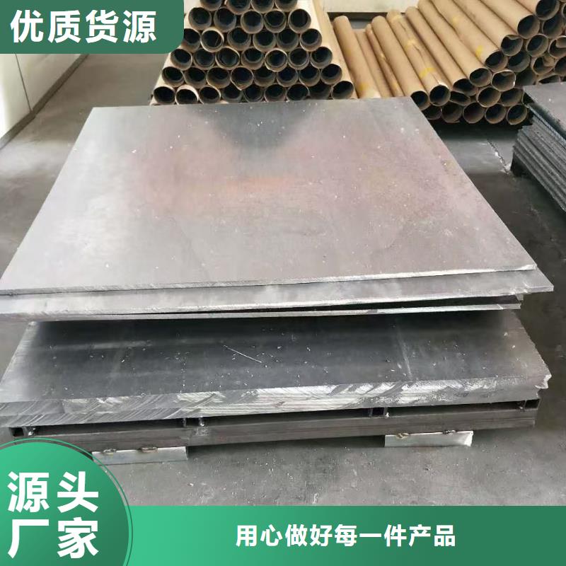 鉛板-8mm醫(yī)用鉛板量大從優(yōu)