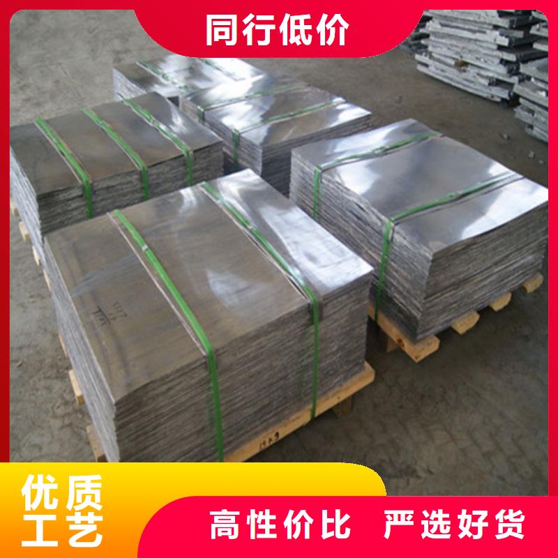 鉛板,醫(yī)用鉛板2mm就近發(fā)貨