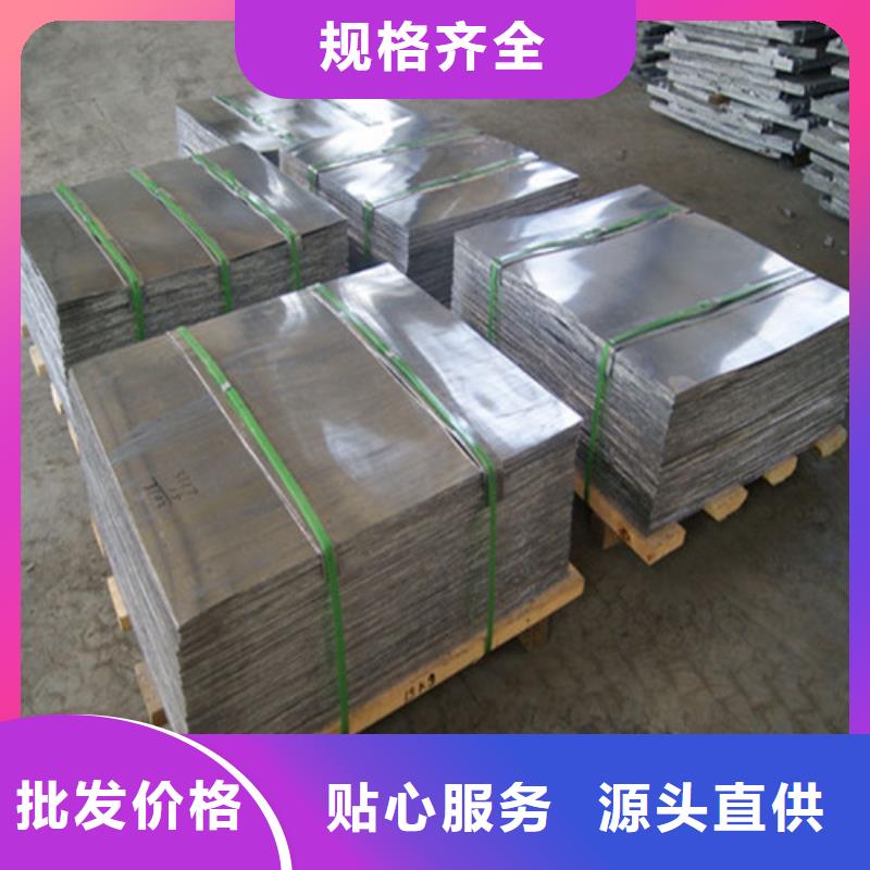 鉛板10mm防輻射鉛板質(zhì)量優(yōu)價格低