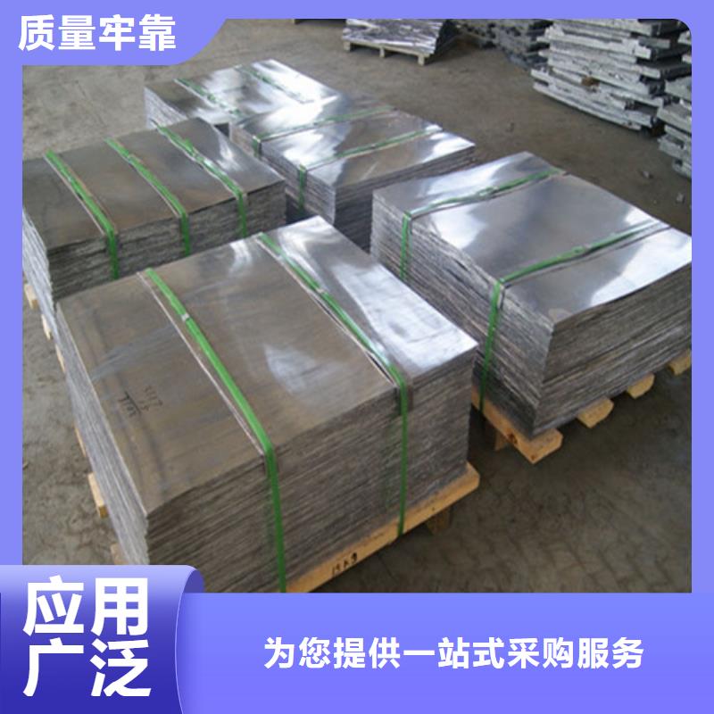 鉛板鉛板0.5mm廠家
