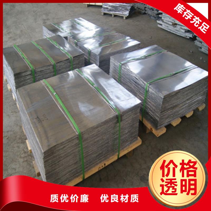 鉛板ct鉛板防護實力優(yōu)品