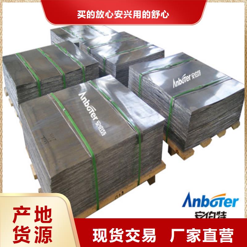 鉛板鉛板鉛皮質(zhì)量優(yōu)選