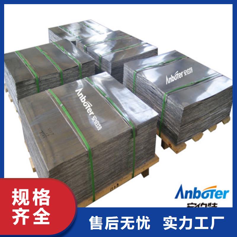 鉛板-防輻射材料鉛板實力雄厚品質(zhì)保障