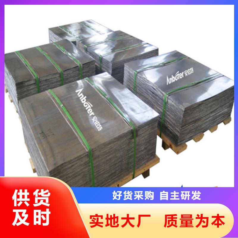 鉛板醫(yī)院用鉛板實(shí)力公司