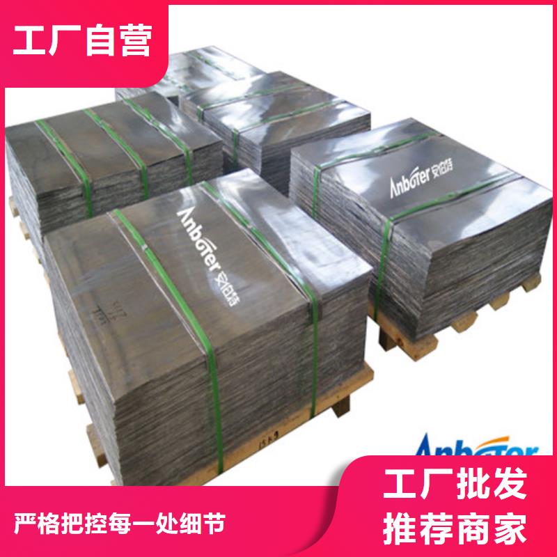 鉛板醫(yī)療防輻射鉛板價格公道合理