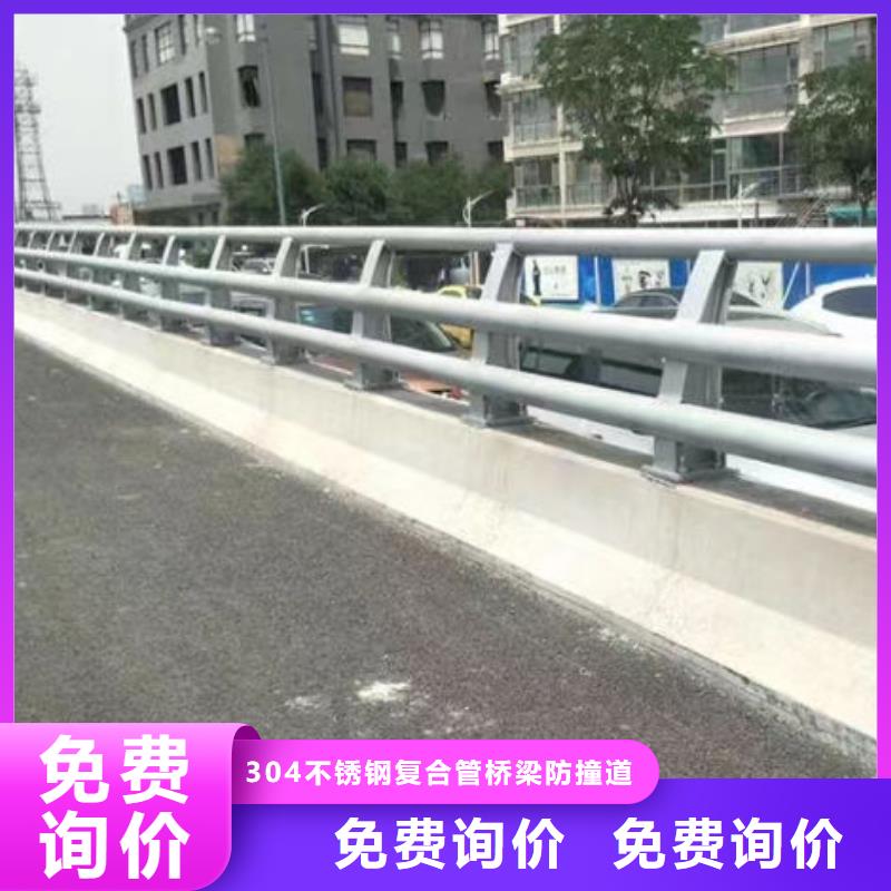 橋梁不銹鋼復(fù)合管護欄歡迎電詢橋梁不銹鋼復(fù)合管護欄歡迎電詢