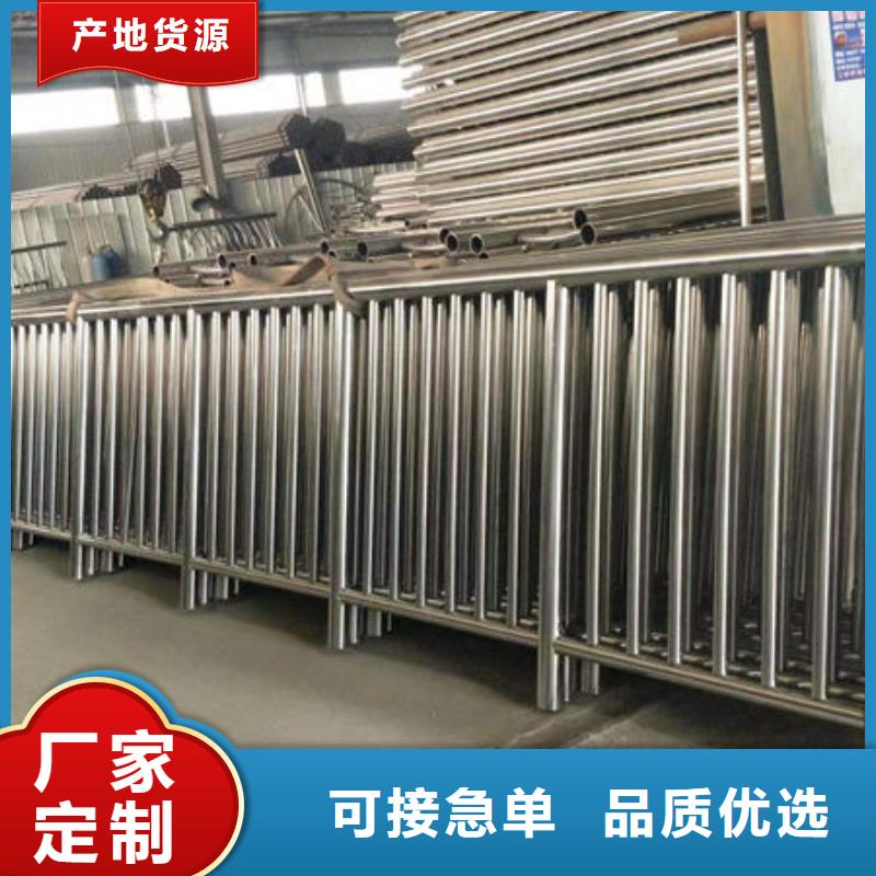 道路隔離護(hù)欄質(zhì)量放心不銹鋼復(fù)合鋼護(hù)欄