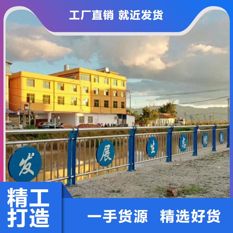 萬寧市不銹鋼欄桿全國走貨不銹鋼欄桿