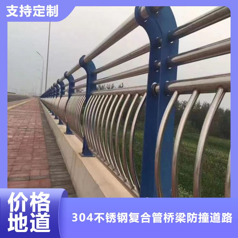 河道景觀護欄大廠家買的安心
