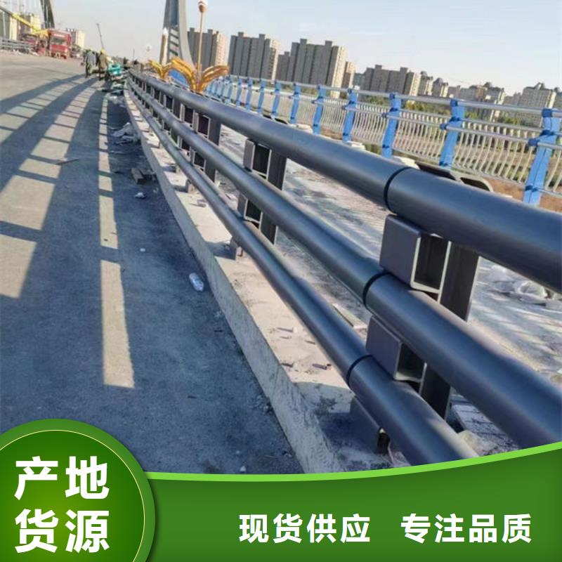不銹鋼碳素復(fù)合管護(hù)欄生產(chǎn)廠商