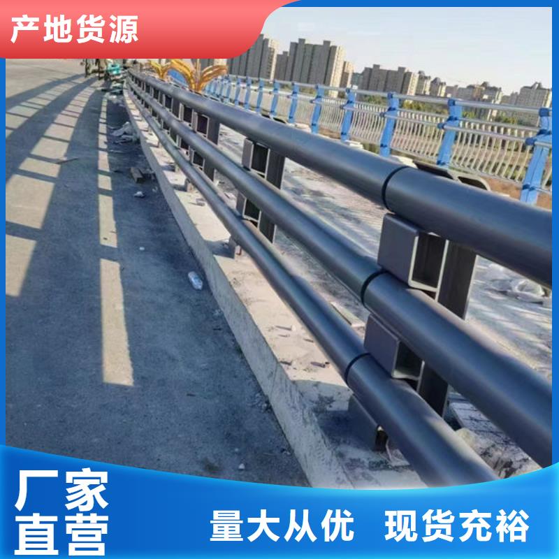 【護(hù)欄】不銹鋼鋼絲繩護(hù)欄專業(yè)供貨品質(zhì)管控