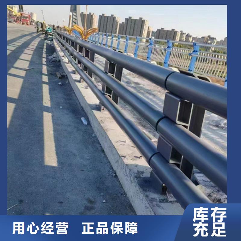 不銹鋼復(fù)合管護(hù)欄景觀防撞橋梁欄桿河道隔離防護(hù)欄橋梁防撞護(hù)欄人行道景區(qū)河道護(hù)欄燈光生產(chǎn)制造不銹鋼橋梁欄桿河道燈光護(hù)欄景觀隔離欄規(guī)格齊全可定制