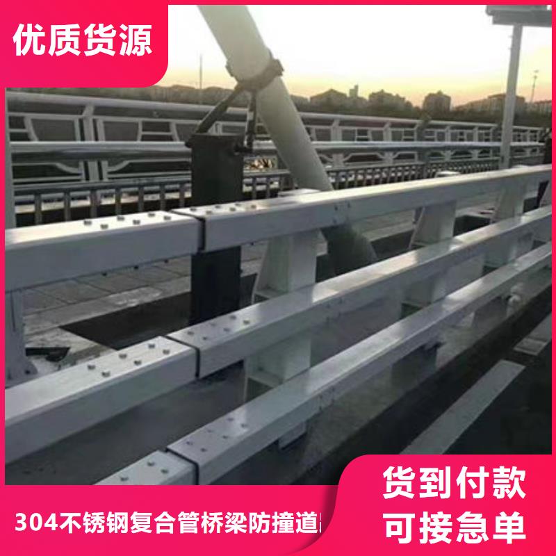不銹鋼橋梁護(hù)欄廠家-報(bào)價(jià)