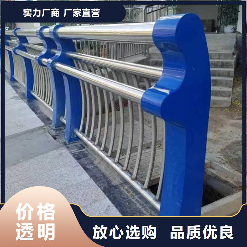 護(hù)欄道路護(hù)欄廠家好產(chǎn)品價(jià)格低
