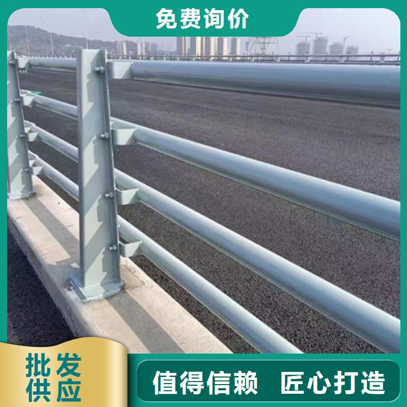 护栏的简单介绍