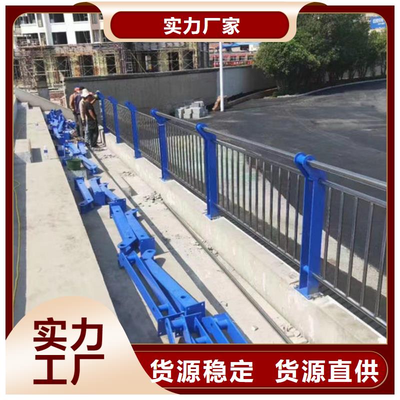 橋梁不銹鋼復合管護欄歡迎電詢橋梁不銹鋼復合管護欄歡迎電詢