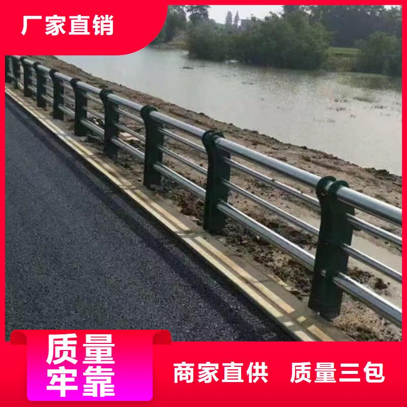  護(hù)欄質(zhì)量牢靠