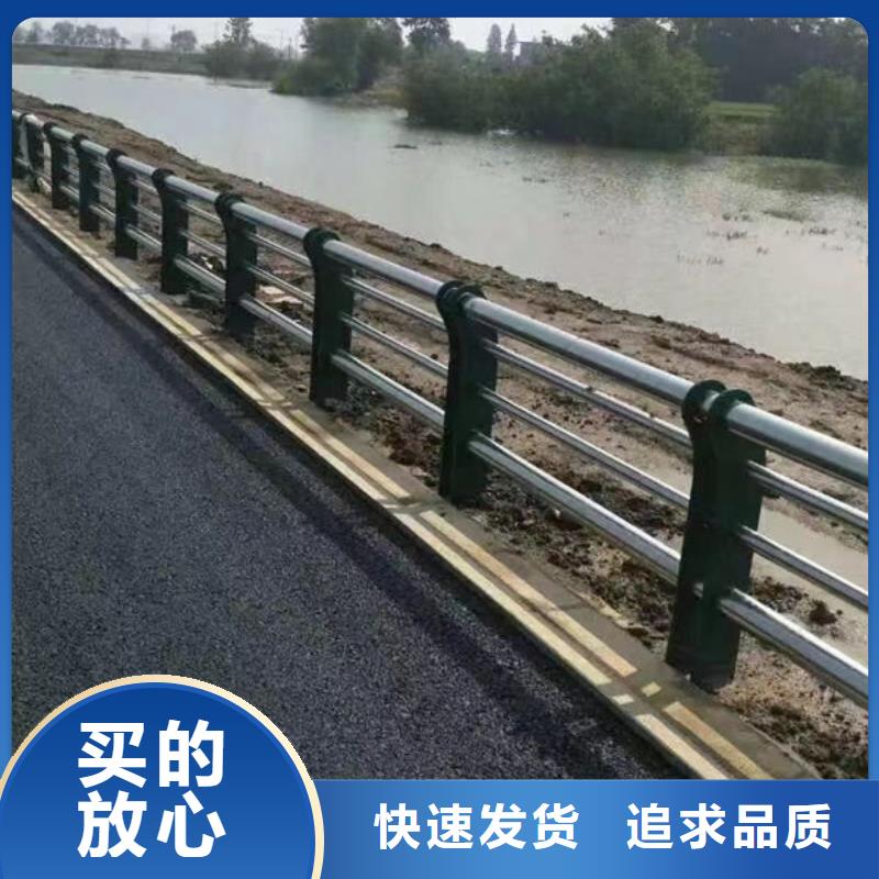 橋梁防撞護(hù)欄質(zhì)量穩(wěn)定
