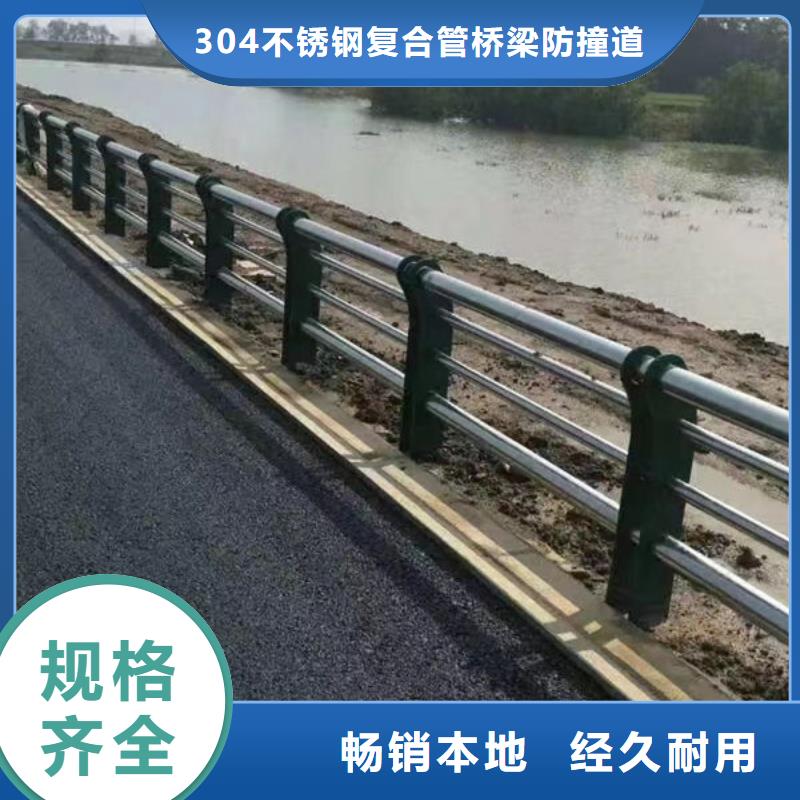 橋梁防撞護(hù)欄質(zhì)量放心燈光護(hù)欄